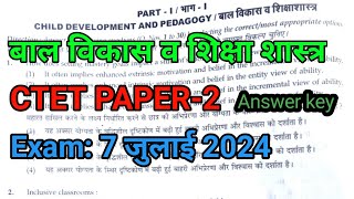 CTET PAPER 2 ANSWER KEY  Child Development and Pedagogy  EXAM 7 July 2024 [upl. by Akerley594]