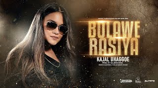 BOLAWE RASIYA  KAJAL BHAGGOE  PRODBY MJRCDZ official audio 2024 [upl. by Bryan]