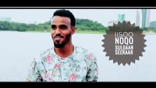 SULDAAN SEERAAR  MALYUUN  TRUE STORY OFFICIAL LYRICS [upl. by Howland474]