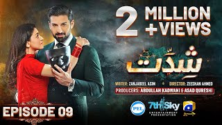 Shiddat Episode 09 Eng Sub Muneeb Butt  Anmol Baloch  Digitally Presented by PEL  11th Mar 2024 [upl. by Maite839]