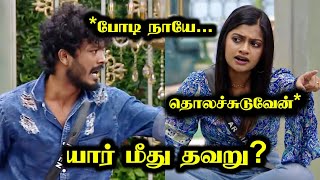 ARCHANA NIXEN FIGHT  யார் செய்தது தவறு  Bigg Boss 7  Day 67  7 DEC 2023  RAKESH amp JENI 20 [upl. by Siravaj]