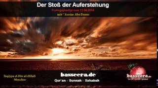 Aasim Abu Yunus  Der Stoß der Auferstehung [upl. by Ainevul465]