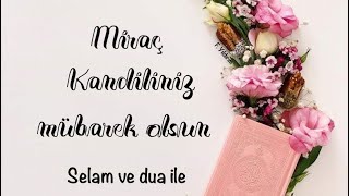 🌹MİRAÇ KANDİLİ ☘️ MİRAÇ KANDİL MESAJLARI 🌹RESİMLİ KANDİL MESAJLARI [upl. by Pember]