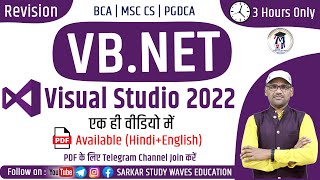 Visual BasicNet Tutorial 2023  Visual Studio 2022  VIsual Basic Tutorial in Hindi  VBNET [upl. by Graeme]