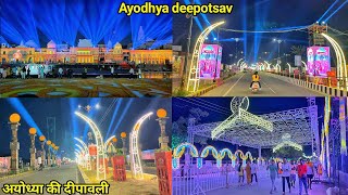 Ayodhya deepotsav 2024Ayodhya dharampath margAyodhya diwaliAyodhya ram ki paidiAyodhya vlog [upl. by Assirod703]