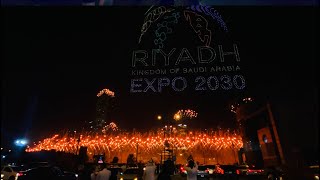 Fireworks 💥 Riyadh kingdom of Saudi Arabia 🇸🇦 expo 2030 trending explorepage [upl. by Shayne390]