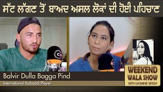 Dulla Bagga Kabaddi Player  Exclusive Interview  Connect FM Canada [upl. by Beale]