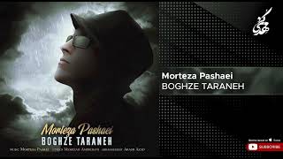 Morteza Pashaei  Boghze Taraneh  مرتضی پاشایی  بغض ترانه [upl. by Valerie]