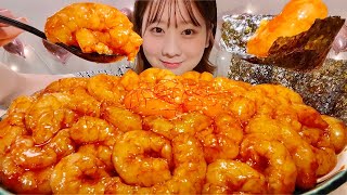 ASMR Spicy Raw Shrimp Yukhoe and Rice 【Mukbang Eating Sounds】【English subtitles】 [upl. by Ahsier224]