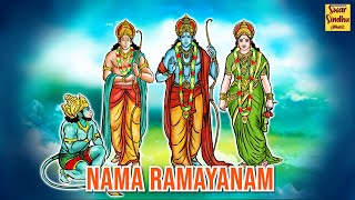 Nama Ramayanam [upl. by Annuaerb]