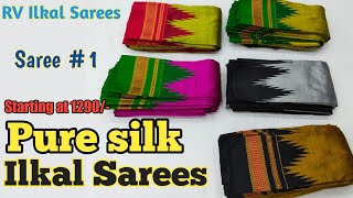 Ilkal Handloom Pure silk saree with Price  Directly from Manufacturers [upl. by Esiralc]