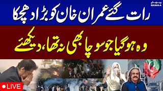 🔴PTI Protest End  Grand Crackdown on PTI Protesters Bushra Bibi Gandapur Escape  Latest Update [upl. by Nekcarb]