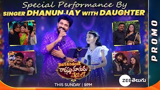 Dhanunjay amp Daughter Singing Promo  Telugu Medium lo Radhamma Kuthuru Veduka  Sun  900 PM [upl. by Eniowtna]