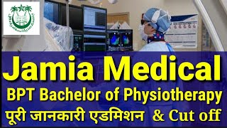 BPT Course details  Jamia BPT Entrance Syllabus  Jamia Medical College DelhiPhysiotherapy kya hai [upl. by Nnaoj189]