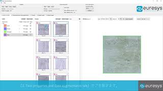 「Deep Learning Studio」を活用した自動欠陥識別機能 V101JP [upl. by Femmine]