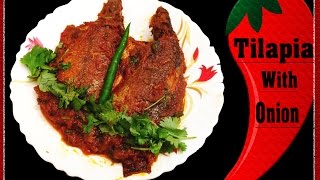 Bengali Tilapia macher jhal  Tilapia Fish Dopiaza  tilapia fish recipe curry RCC17 [upl. by Rodolfo]