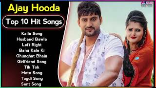 Ajay Hooda New Song 2023  New Haryanvi Song Jukebox 2023  Ajay Hooda Superhit Haryanvi Songs 2023 [upl. by Seow19]