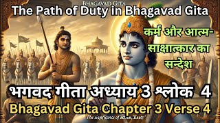 Bhagavad Gita 34 Explained  Action and Inaction in the Path to Liberation [upl. by Arriec]