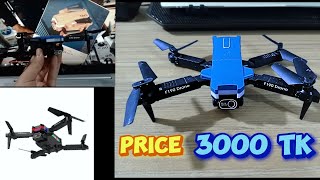 DRONE price in bangladesh গরিবের 🔥DJI professional ড্রোন মাত্র 3000 F190 DRONE drone dronevideo [upl. by Morrie]