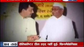 India News  Arvind Kejriwal Fraud No 1  He denies knowing Bhaiyu ji Maharaj [upl. by Jacklyn]