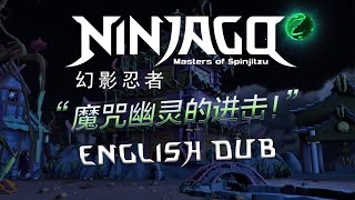 Ninjago Chinese Day of the Departed ENGLISH DUB [upl. by Vitoria826]