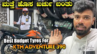 AFFORDABLE amp BEST Tyre Shop In Bengaluru  Reise Moto Tyres for KTM 390 Adventure  TORQUE BLOCK [upl. by Vassar]