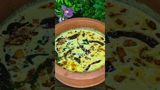 Perfect Papaya Curd Curry Recipe  aldrinskitchen shortsvideo food viralvideo recipe cooking [upl. by Nella]