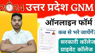 UP GNM Application Form 2024  GNM Entrance Exam 2024  GNM Admission 2024 GNM Nursing Form Fill Up [upl. by Yttam839]