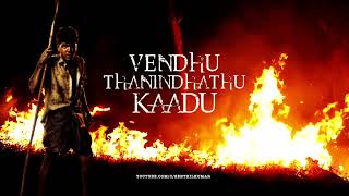 Vendhu Thanindhathu Kaadu Trailer BGM  An ARRahman Musical [upl. by Eenej970]