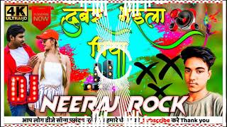 Dj Song 2021 दुबर भईला Samar Singh Dubar Bhayila Shubham Jacker Khushboo Bhojpuri Song Neeraj Rock [upl. by Kimmie]