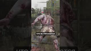 Фишки Dying Light 2  №8 dyinglight shorts bizaragi [upl. by Lihcox]