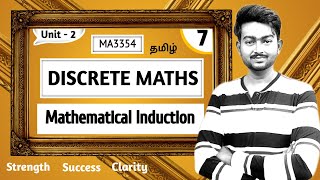 Mathematical Induction in Tamil Discrete Mathematics in Tamil ME3354 Unit 2 Combinatorics [upl. by Aenea844]