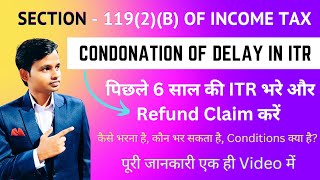 Section 1192b for Condonation of Delay in ITR Filing  File ITR After Due Date [upl. by Patricia]