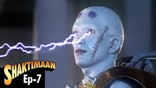 Shaktimaan शक्तिमान  Hindi Tv Series  Full Episode 07  एपिसोड  ०७ [upl. by Notseh653]