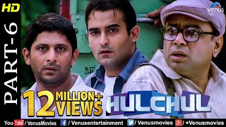 Hulchul  Part 6  Paresh Rawal Akshaye Khanna amp Arshad Warsi  Best Comedy Movie Scenes [upl. by Akin]