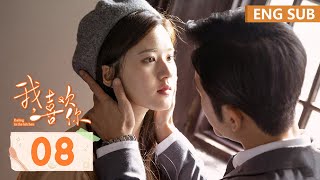 ENG SUB《我，喜欢你 Dating in the Kitchen》EP08——主演：林雨申，赵露思  腾讯视频青春剧场 [upl. by Aliuqa745]