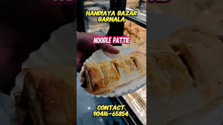 Welcome To Vrinda Bakery  Handiaya Bazar Barnala [upl. by Midge]