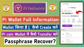 Pi network wallet full details  pi coin transfer to wallet  pi wallet passphrase  pi network [upl. by Fidelio]