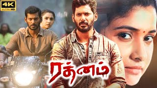 Rathnam Full Movie In Tamil 2024  Vishal Priya Bhavani Shankar  DSP  Hari  Review amp Facts 20 [upl. by Nicolella14]