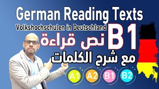 67 German Reading Text Niveau B1  Volkshochschulen in Deutschland   Learn German [upl. by Jevon]