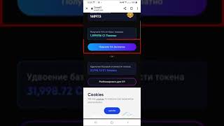 Crowd1  Как подтвердить обмен C1Rewards и Loyalty Points на C1 Токены [upl. by Ahseena14]