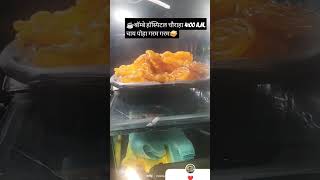 ☕टी पोहा🥪 music song love bollywoodindore reels youtube funny comedy shorts shortvideo [upl. by Merton590]