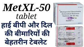 Metxl 50 tablet uses in hindi [upl. by Giulio]