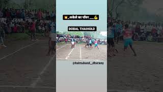 DOUBLE THAIHOLD  BALLU KABADD LI  KABADDI SPORTS  KABADDI KING  KABADDI [upl. by Aline72]