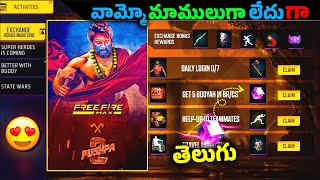 Free Fire x Pushpa 2 Event FF New Events Upcoming New Updates Free Fire  Pushpa2 x Free fire [upl. by Haleehs]