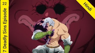 The Seven Deadly Sins Season 1 Episode 22 Explained in Hindi 2022 Nanatsu No Taizai  Animecool [upl. by Sabec]