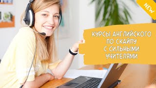 📔 Ускоренный курс современного английского языка для начинающих ☑ Учить английский язык самостояте [upl. by Blount796]