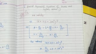 Partial differential equations of the second and higher orders hindi bsc [upl. by Iggy]