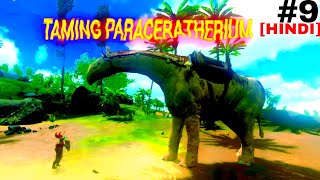 TAMING PARACERATHERIUMBUT I LOST MY PTERANODONARK SURVIVAL EVOLVED GAMEPLAY 915GRFun [upl. by Griffin]