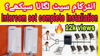 Intercom set connection with ExchangeHow to install intercom set for home easy method [upl. by Alrahs483]